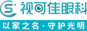 广州视可佳眼科（官网）